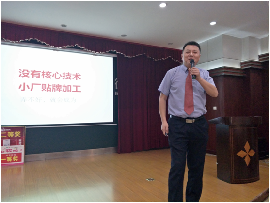 奧榮電器贛州會議 隆重揭曉品牌升級規(guī)劃 奧榮電器贛州會議 隆重揭曉品牌升級規(guī)劃