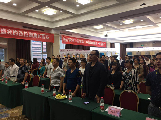 2017年村田廚衛重慶區域新品發布暨廠商聯歡會
