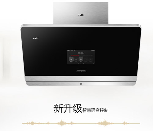 華帝魔鏡V2煙機讓你與智能廚房零距離！