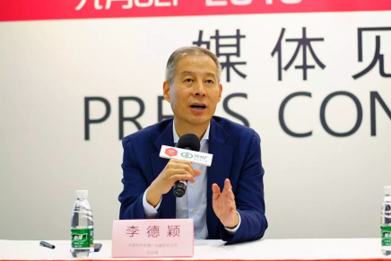 2018中國國際家具生產設備及木工機械設備展覽會媒體見面會舉行 2018中國國際家具生產設備及木工機械設備展覽會媒體見面會舉行