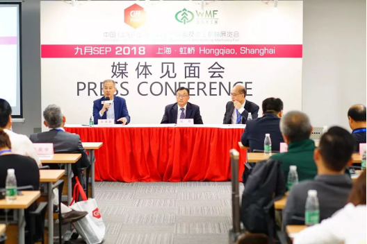 2018中國國際家具生產設備及木工機械設備展覽會媒體見面會舉行 2018中國國際家具生產設備及木工機械設備展覽會媒體見面會舉行