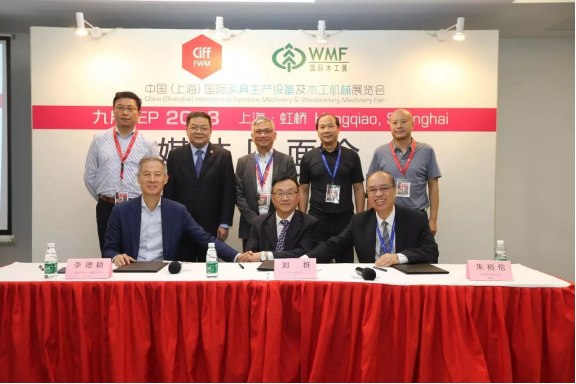 2018中國國際家具生產設備及木工機械設備展覽會媒體見面會舉行 2018中國國際家具生產設備及木工機械設備展覽會媒體見面會舉行