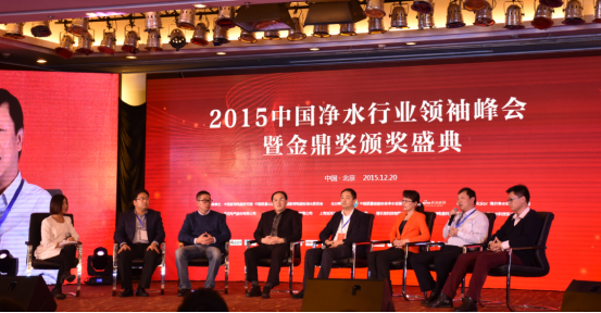 2017全國兩凈行業金鼎獎評選9月全國啟動!