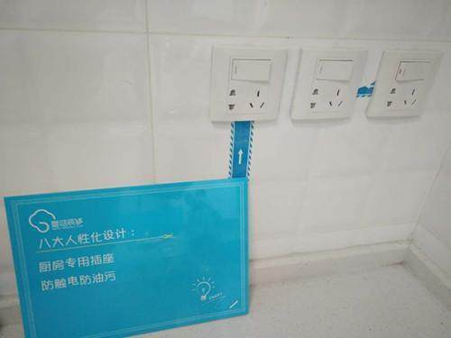 專門(mén)防范不時(shí)之需 家里多備這些插座準(zhǔn)沒(méi)錯(cuò)！