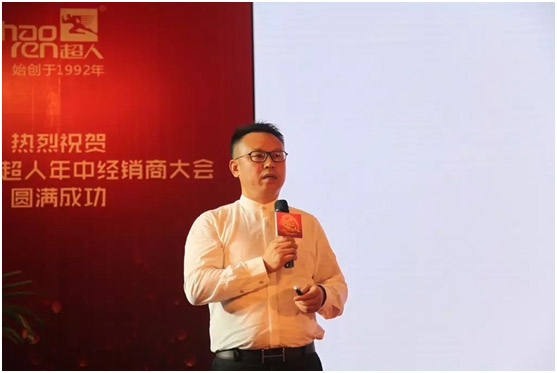 羅子健董事長再發賀信：超人廚衛9月增長124.1%