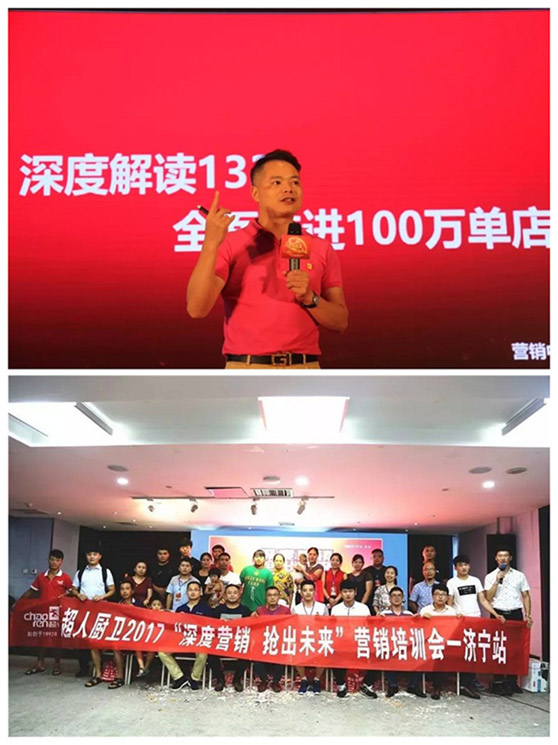 羅子健董事長再發賀信：超人廚衛9月增長124.1%