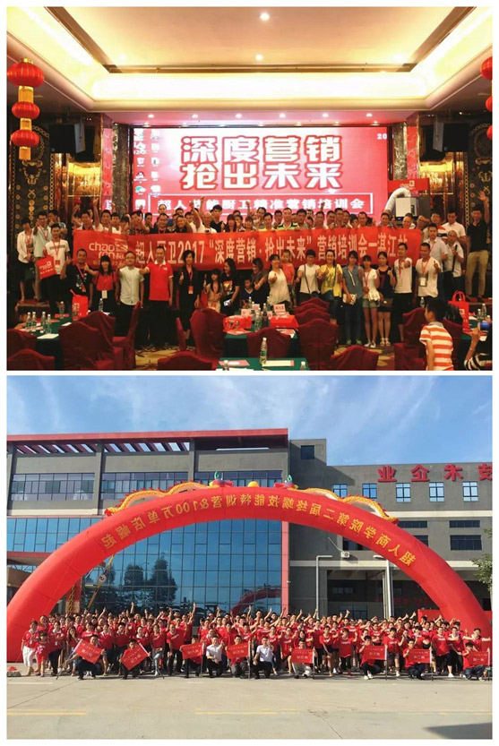 羅子健董事長再發賀信：超人廚衛9月增長124.1%