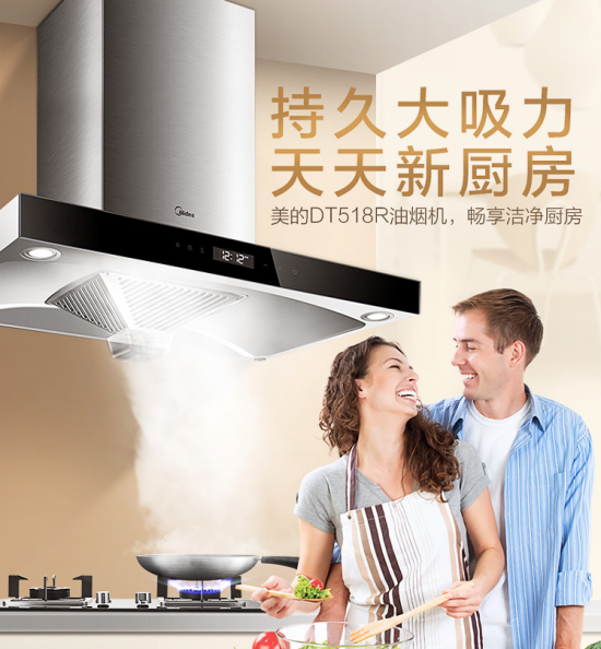 懶人一族們讓油煙機清洗by itself?可以有的! 懶人一族們讓油煙機清洗by itself?可以有的!