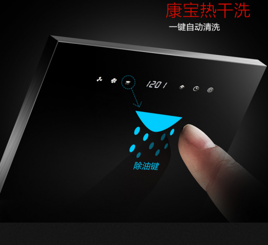 懶人一族們讓油煙機清洗by itself?可以有的! 懶人一族們讓油煙機清洗by itself?可以有的!