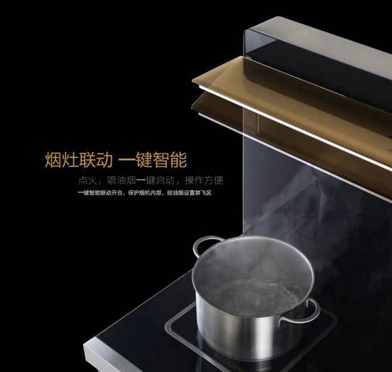 萬事興集成灶專治“懶病發(fā)作” 成為年輕人首選 萬事興集成灶專治“懶病發(fā)作” 成為年輕人首選