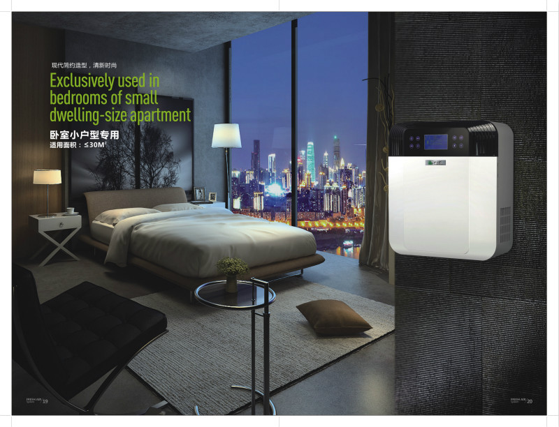 家用新風系統品牌FED新風如何？有何優勢？