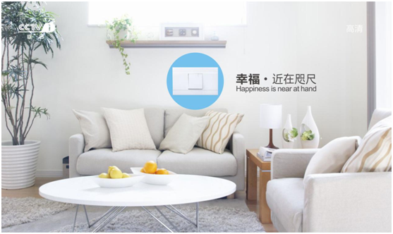 央視颶風 威斯堡電氣開啟展播時代 央視颶風 威斯堡電氣開啟展播時代