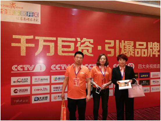 威斯堡電氣解剖“千萬巨資·品牌整合”規劃