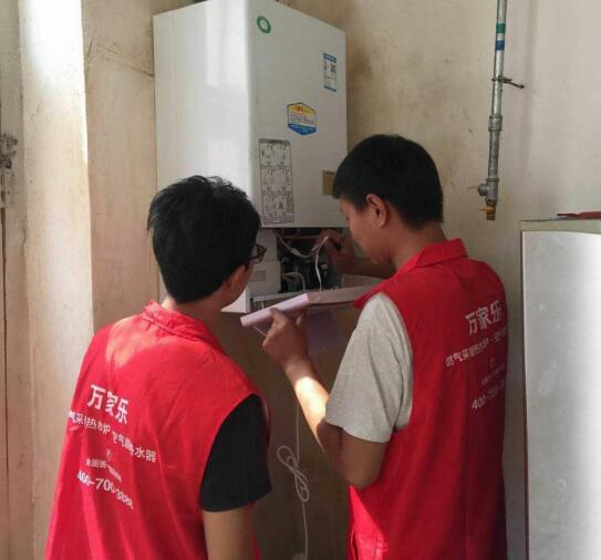 2107萬家樂“暖心 舒適家”壁掛爐采暖宣講活動啟動 2107萬家樂“暖心 舒適家”壁掛爐采暖宣講活動啟動