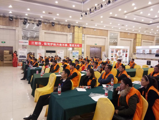 變革·創新 立體作戰——史麥斯電器邯鄲財富盛宴