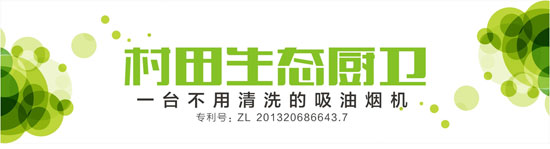 村田廚衛總經理廖香強接受CCTV2《交易時間》采訪