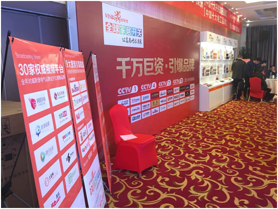 2017年威斯堡電氣全國經(jīng)銷商大會暨新品發(fā)布會