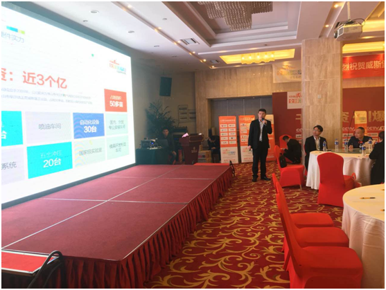 2017年威斯堡電氣全國經(jīng)銷商大會暨新品發(fā)布會