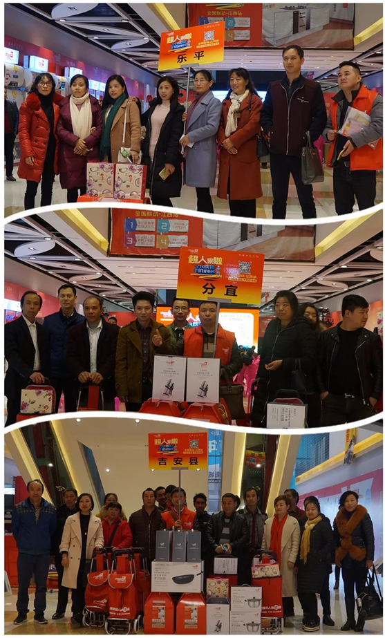 超人廚衛江西全省聯動盛大舉行 半價驚爆開搶 超人廚衛江西全省聯動盛大舉行 半價驚爆開搶