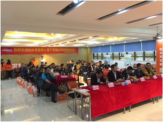 熱烈歡迎威斯堡汕頭粵麗親人們回家