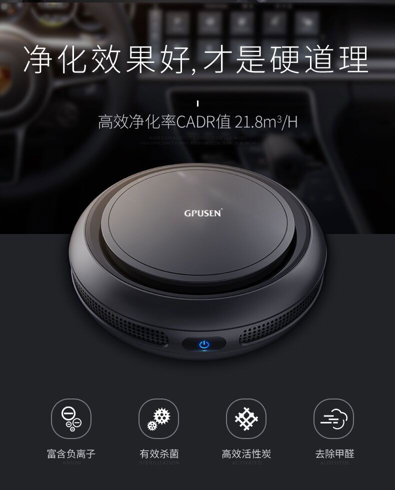 車載空氣凈化器哪個品牌好？推薦五大知名品牌產(chǎn)品