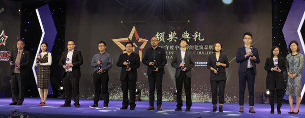 2017年中國智能建筑品牌獎詳細獲獎名單