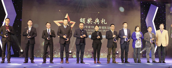 2017年中國智能建筑品牌獎詳細獲獎名單
