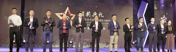 2017年中國智能建筑品牌獎詳細獲獎名單