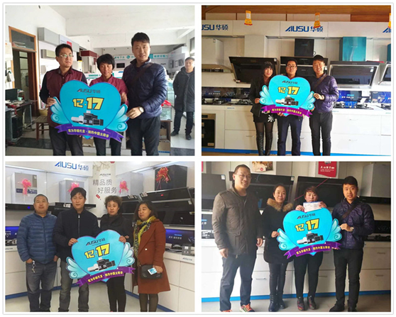 2017華碩工廠直供會德州站火熱進行中