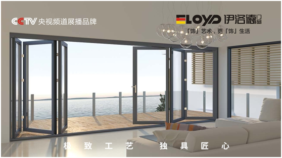 伊洛德攜手權(quán)威央視 鋪平品牌成功之路 伊洛德攜手權(quán)威央視 鋪平品牌成功之路