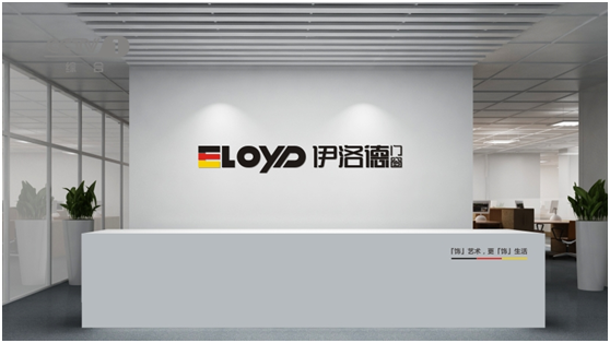 伊洛德攜手權(quán)威央視 鋪平品牌成功之路 伊洛德攜手權(quán)威央視 鋪平品牌成功之路