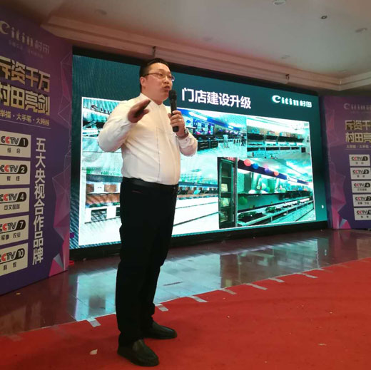 2017年村田廚衛(wèi)天津區(qū)域新品發(fā)布及年終答謝會 2017年村田廚衛(wèi)天津區(qū)域新品發(fā)布及年終答謝會