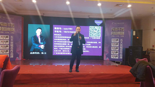 2017年村田廚衛(wèi)天津區(qū)域新品發(fā)布及年終答謝會 2017年村田廚衛(wèi)天津區(qū)域新品發(fā)布及年終答謝會