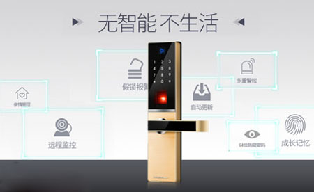 2017-2018年中國十大指紋鎖品牌排行榜 2017-2018年中國十大指紋鎖品牌排行榜