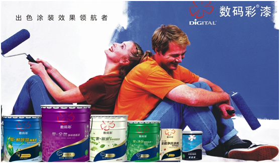 中國十大品牌 數碼彩涂料之文化境界與創新模式