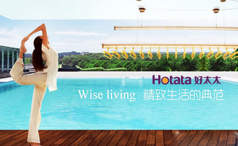 2017-2018年中國(guó)十大晾衣架品牌排行榜