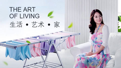 2017-2018年中國(guó)十大晾衣架品牌排行榜
