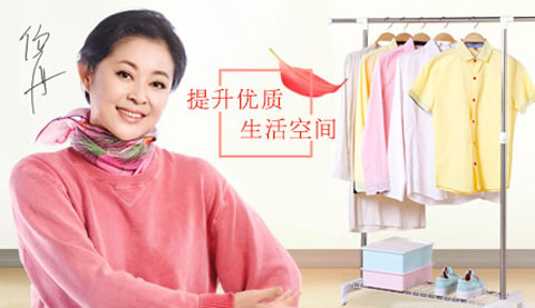 2017-2018年中國(guó)十大晾衣架品牌排行榜