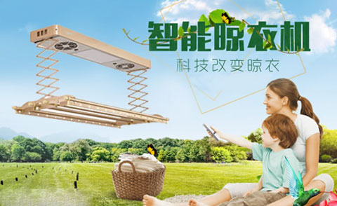 2017-2018年中國(guó)十大晾衣架品牌排行榜