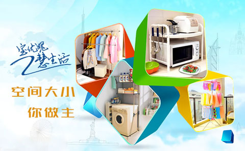 2017-2018年中國(guó)十大晾衣架品牌排行榜