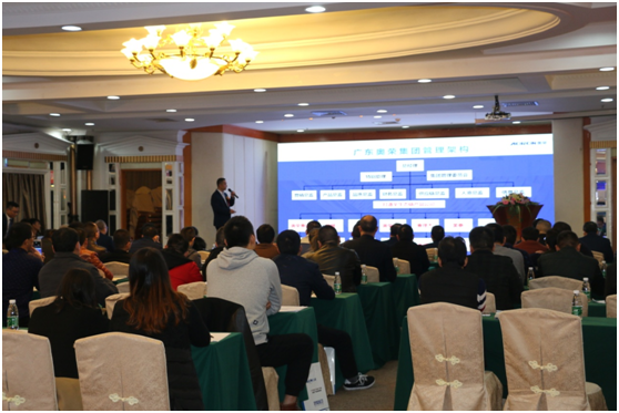 展望未來 奧榮電器2018年首屆全國經銷商大會