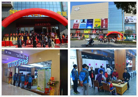 2018開門紅 宇彤廚衛廣州從化店盛大開業