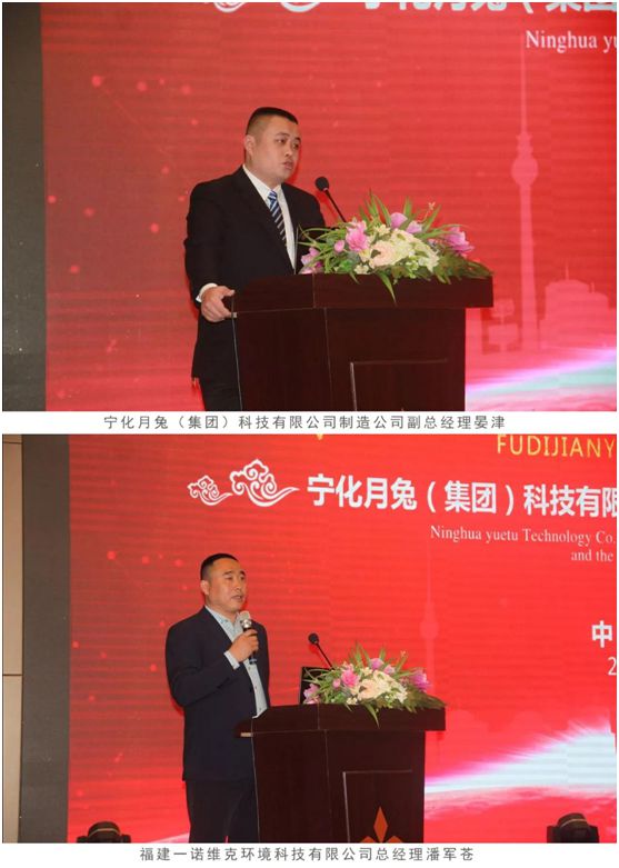 福地建業 月兔新生