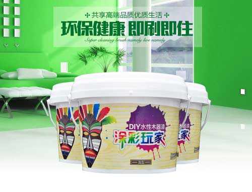 品牌水性漆環保安全，是生活裝飾應用放心之選