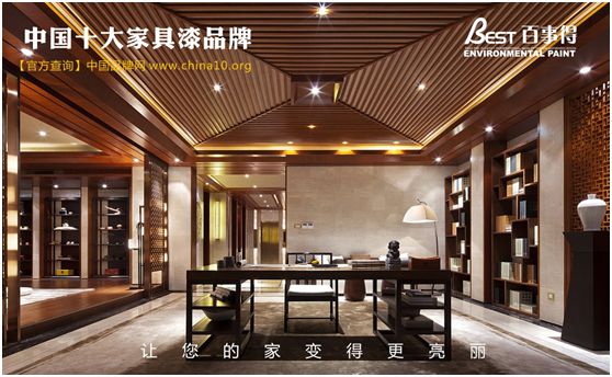 百事得涂料 中國家長的放心選擇