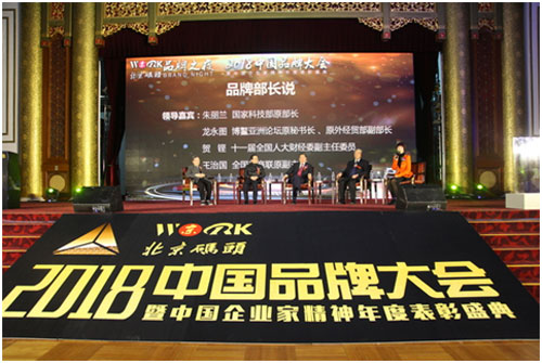 中松空調獲評“中國電器行業十大匠心品牌”