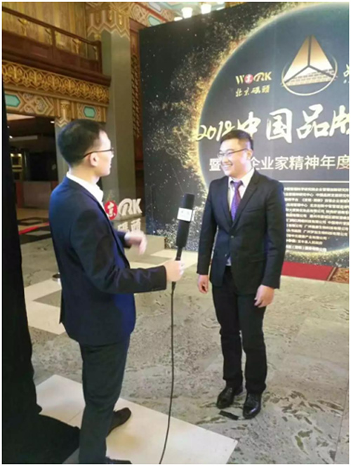 中松空調獲評“中國電器行業十大匠心品牌”