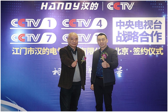 漢的電氣“滿分答卷” 引央視之青睞 漢的電氣“滿分答卷” 引央視之青睞