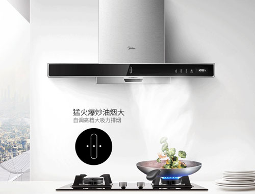 “微利時代” 廚衛電器企業規范市場價格非常有必要