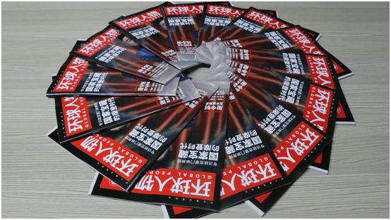 品牌里程碑!五光十色照明榮登《環球人物》 品牌里程碑!五光十色照明榮登《環球人物》